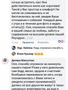ЗООГОСТИНИЦА КОЛИБРИ (домашняя передержка)
