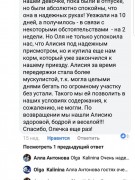 ЗООГОСТИНИЦА КОЛИБРИ (домашняя передержка)