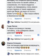 ЗООГОСТИНИЦА КОЛИБРИ (домашняя передержка)