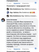 ЗООГОСТИНИЦА КОЛИБРИ (домашняя передержка)