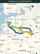 Путешествие в Латвию