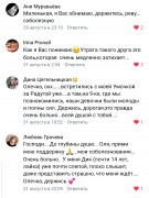 ГОСПОДИ,ДАЙ МНЕ СИЛ....МОЯ ГУЧЧИ (2.01.2012 — 17.06.2021)