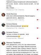 ГОСПОДИ,ДАЙ МНЕ СИЛ....МОЯ ГУЧЧИ (2.01.2012 — 17.06.2021)