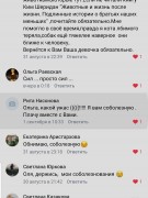 ГОСПОДИ,ДАЙ МНЕ СИЛ....МОЯ ГУЧЧИ (2.01.2012 — 17.06.2021)