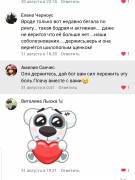 ГОСПОДИ,ДАЙ МНЕ СИЛ....МОЯ ГУЧЧИ (2.01.2012 — 17.06.2021)