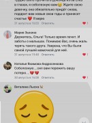 ГОСПОДИ,ДАЙ МНЕ СИЛ....МОЯ ГУЧЧИ (2.01.2012 — 17.06.2021)