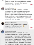 ГОСПОДИ,ДАЙ МНЕ СИЛ....МОЯ ГУЧЧИ (2.01.2012 — 17.06.2021)