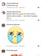 ГОСПОДИ,ДАЙ МНЕ СИЛ....МОЯ ГУЧЧИ (2.01.2012 — 17.06.2021)