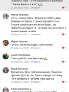ГОСПОДИ,ДАЙ МНЕ СИЛ....МОЯ ГУЧЧИ (2.01.2012 — 17.06.2021)