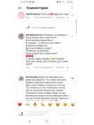 ГОСПОДИ,ДАЙ МНЕ СИЛ....МОЯ ГУЧЧИ (2.01.2012 — 17.06.2021)