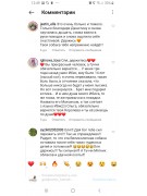 ГОСПОДИ,ДАЙ МНЕ СИЛ....МОЯ ГУЧЧИ (2.01.2012 — 17.06.2021)