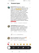 ГОСПОДИ,ДАЙ МНЕ СИЛ....МОЯ ГУЧЧИ (2.01.2012 — 17.06.2021)