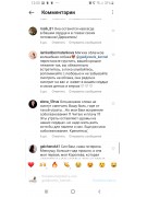 ГОСПОДИ,ДАЙ МНЕ СИЛ....МОЯ ГУЧЧИ (2.01.2012 — 17.06.2021)