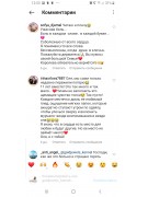 ГОСПОДИ,ДАЙ МНЕ СИЛ....МОЯ ГУЧЧИ (2.01.2012 — 17.06.2021)