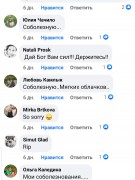 ГОСПОДИ,ДАЙ МНЕ СИЛ....МОЯ ГУЧЧИ (2.01.2012 — 17.06.2021)