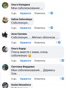 ГОСПОДИ,ДАЙ МНЕ СИЛ....МОЯ ГУЧЧИ (2.01.2012 — 17.06.2021)