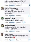ГОСПОДИ,ДАЙ МНЕ СИЛ....МОЯ ГУЧЧИ (2.01.2012 — 17.06.2021)