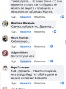 ГОСПОДИ,ДАЙ МНЕ СИЛ....МОЯ ГУЧЧИ (2.01.2012 — 17.06.2021)