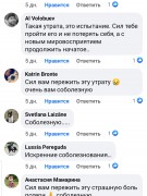 ГОСПОДИ,ДАЙ МНЕ СИЛ....МОЯ ГУЧЧИ (2.01.2012 — 17.06.2021)