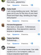 ГОСПОДИ,ДАЙ МНЕ СИЛ....МОЯ ГУЧЧИ (2.01.2012 — 17.06.2021)