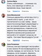 ГОСПОДИ,ДАЙ МНЕ СИЛ....МОЯ ГУЧЧИ (2.01.2012 — 17.06.2021)