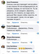 ГОСПОДИ,ДАЙ МНЕ СИЛ....МОЯ ГУЧЧИ (2.01.2012 — 17.06.2021)