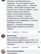 ГОСПОДИ,ДАЙ МНЕ СИЛ....МОЯ ГУЧЧИ (2.01.2012 — 17.06.2021)