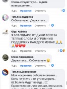 ГОСПОДИ,ДАЙ МНЕ СИЛ....МОЯ ГУЧЧИ (2.01.2012 — 17.06.2021)