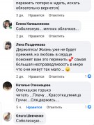 ГОСПОДИ,ДАЙ МНЕ СИЛ....МОЯ ГУЧЧИ (2.01.2012 — 17.06.2021)