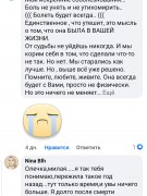 ГОСПОДИ,ДАЙ МНЕ СИЛ....МОЯ ГУЧЧИ (2.01.2012 — 17.06.2021)