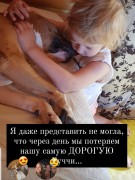 ГОСПОДИ,ДАЙ МНЕ СИЛ....МОЯ ГУЧЧИ (2.01.2012 — 17.06.2021)