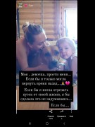 ГОСПОДИ,ДАЙ МНЕ СИЛ....МОЯ ГУЧЧИ (2.01.2012 — 17.06.2021)