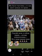 ГОСПОДИ,ДАЙ МНЕ СИЛ....МОЯ ГУЧЧИ (2.01.2012 — 17.06.2021)