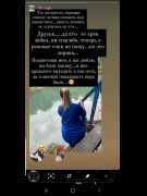 ГОСПОДИ,ДАЙ МНЕ СИЛ....МОЯ ГУЧЧИ (2.01.2012 — 17.06.2021)