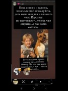 ГОСПОДИ,ДАЙ МНЕ СИЛ....МОЯ ГУЧЧИ (2.01.2012 — 17.06.2021)